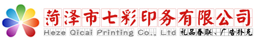 徐州華聯(lián)玻璃制品有限公司